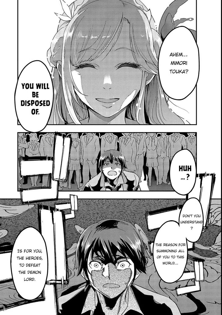 Failure Frame, Chapter 1 image 06